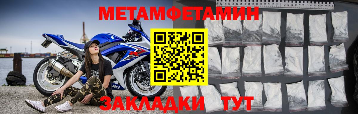 АМФ  Вход с VPN  Кондопога  Амфетамин 97% 