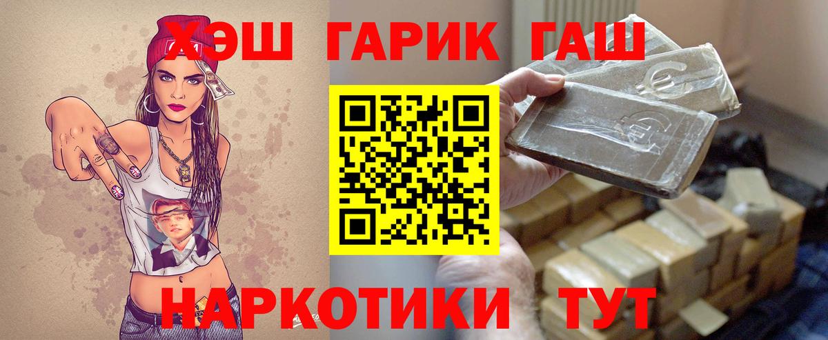 Кондопога  Гашиш Premium  Гашиш  Вход с VPN  Гашиш VHQ 