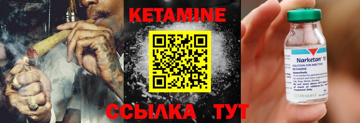 КЕТАМИН ketamine  Кетамин VHQ  даркнет как зайти  Кондопога  Вход с VPN 