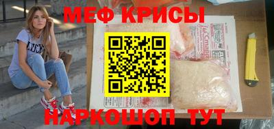 кристаллы Кингисепп