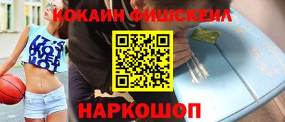 кристаллы Кингисепп