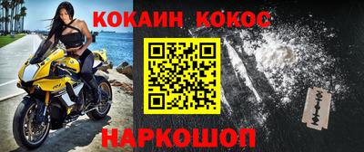 кристаллы Кингисепп