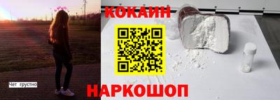 кристаллы Кингисепп