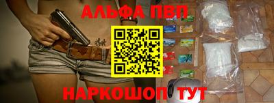 кристаллы Кингисепп