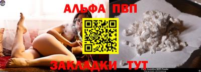 сатива Кинель