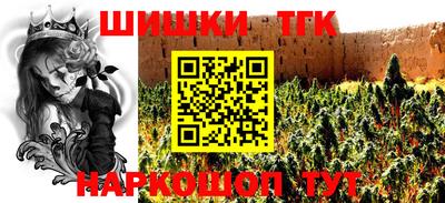 кокаин премиум Кимры