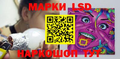 сатива Кинель
