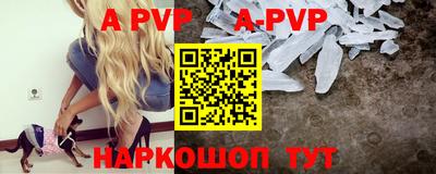 кристаллы Кингисепп