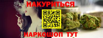 сатива Кинель