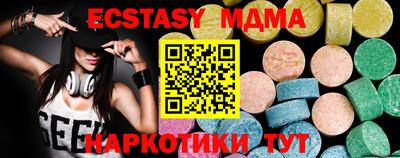 кристаллы Кингисепп