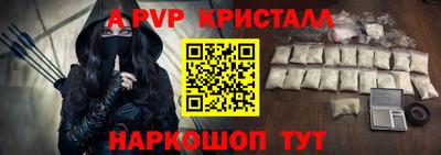 сатива Кинель