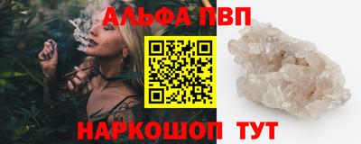 кокаин премиум Кимры