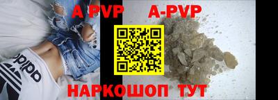 кристаллы Кингисепп