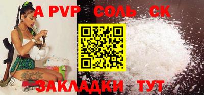 кокаин премиум Кимры