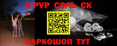 кокаин премиум Кимры