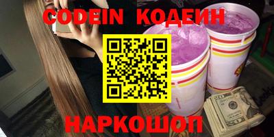сатива Кинель