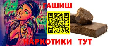 сатива Кинель