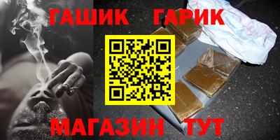 сатива Кинель