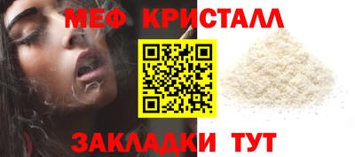 кристаллы Кингисепп