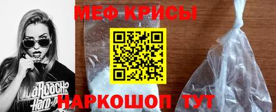кристаллы Кингисепп