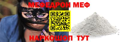сатива Кинель