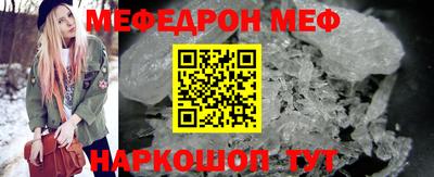 сатива Кинель