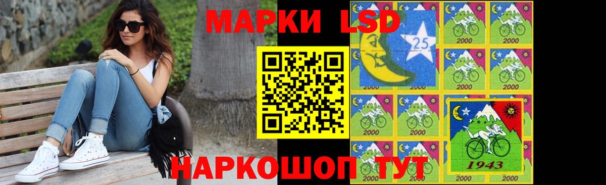 Лсд 25 экстази кислота Кондопога