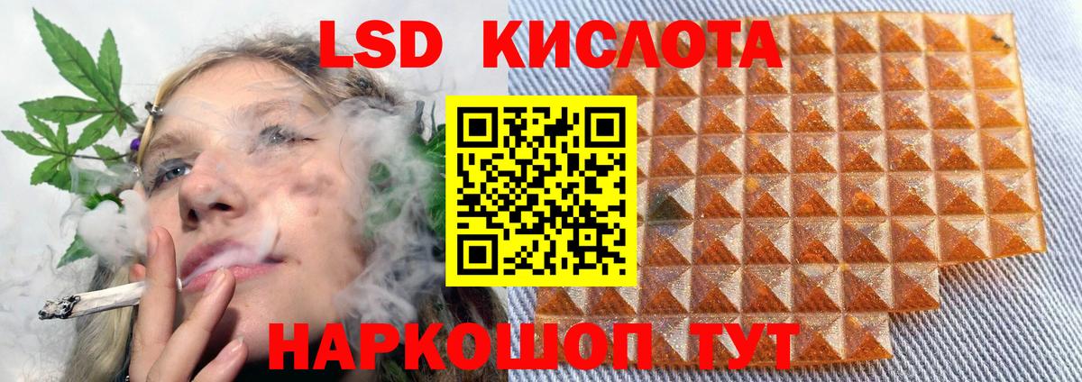 LSD-25 экстази  ЛСД экстази ecstasy  Кондопога  Вход с VPN  Лсд 25 экстази ecstasy 
