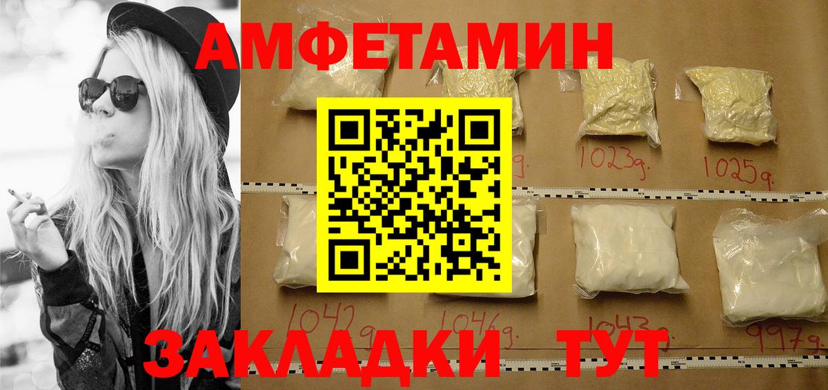 Кондопога  МЕТАМФЕТАМИН пудра  Вход с VPN 