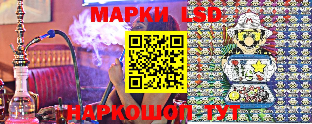 Кондопога  Марки 25I-NBOMe 1500мкг  Вход с VPN 