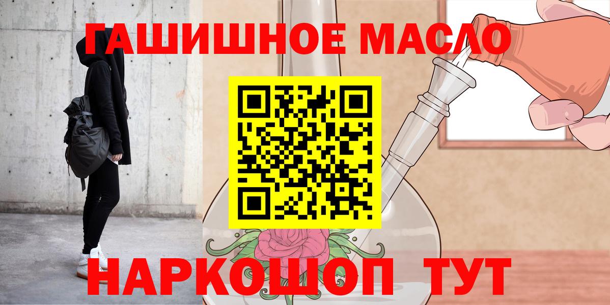 Дистиллят ТГК жижа  Вход с VPN  где купить   Кондопога 